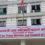 Pm office nepal mantriparishad